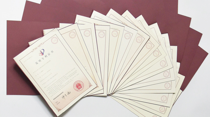 士蘭微電子發(fā)明專利榮獲第二十三屆中國(guó)專利優(yōu)秀獎(jiǎng)