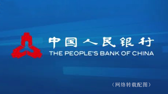 轉(zhuǎn)載：財(cái)政部 教育部 人民銀行 銀保監(jiān)會(huì)關(guān)于做好2022年國家助學(xué)貸款免息及本金延期償還工作的通知