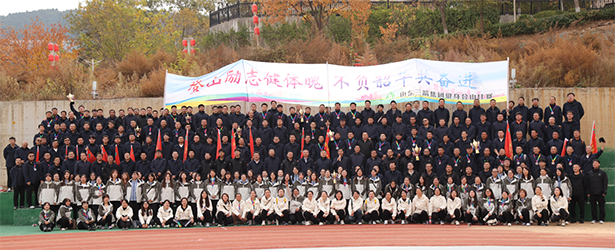 凝心聚力 奮勇爭先 —— 山東三箭集團文體活動精彩紛呈，點亮職工美好生活
